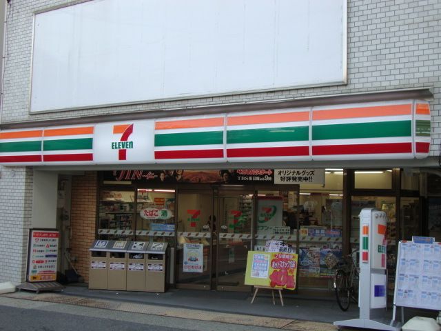 近くのセブンイレブンまで350m（徒歩5分）