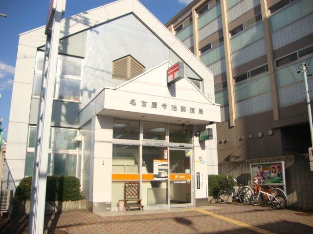 近くの郵便局まで290m（徒歩4分）