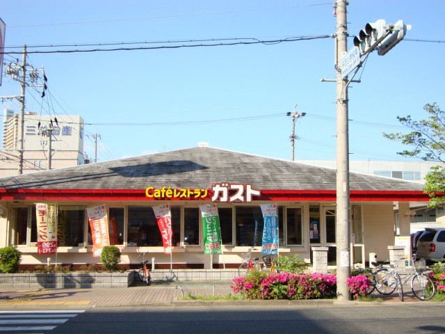 近くのガストまで350m（徒歩5分）