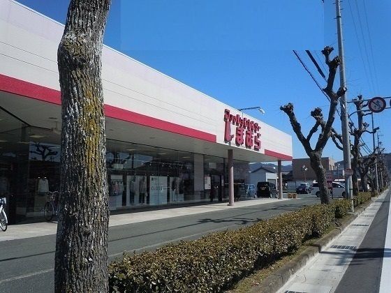 近くのファッションセンターしまむらまで1,100m(徒歩14分)