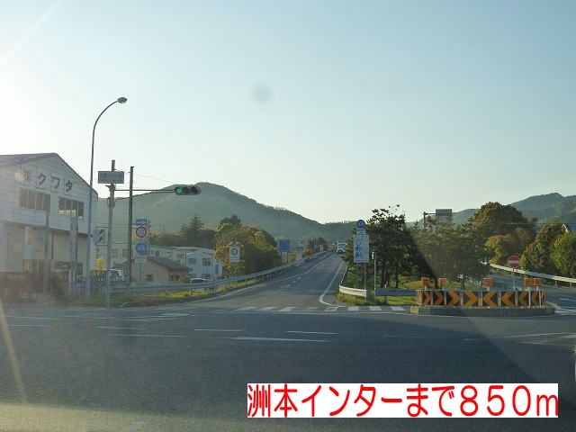 近くの洲本インターまで850m（徒歩11分）