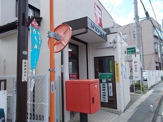 近くの水戸松が丘郵便局まで700m(徒歩9分)