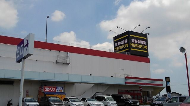 近くのMEGAドン・キホーテ上水戸店まで900m(徒歩12分)