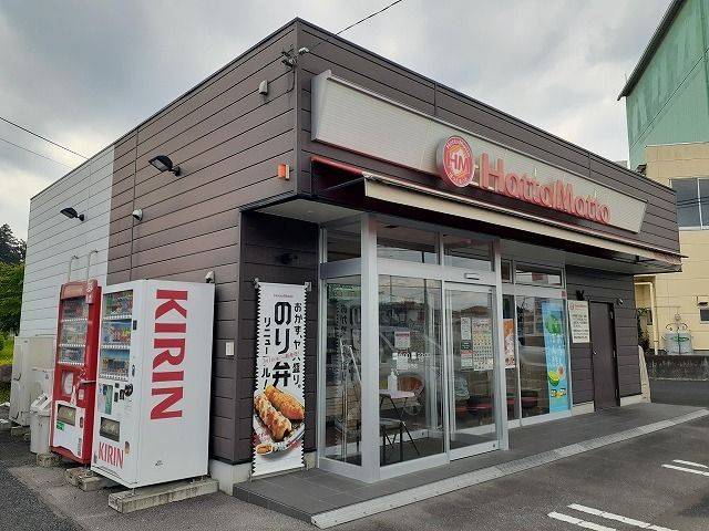 近くのほっともっと今市店まで400m(徒歩5分)