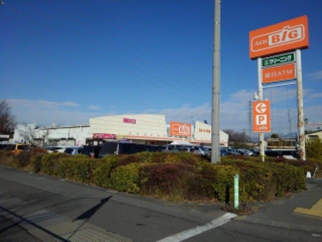 近くのザ・ビッグ長野東店まで850m(徒歩11分)
