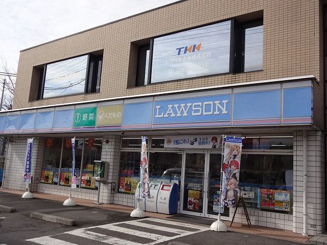 近くのローソン 松本蟻ヶ崎店まで900m(徒歩12分)