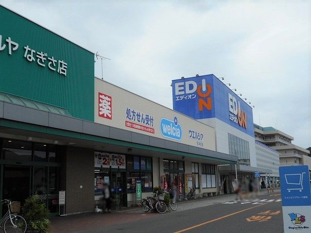 近くのウエルシア 松本渚店まで1,300m(徒歩17分)