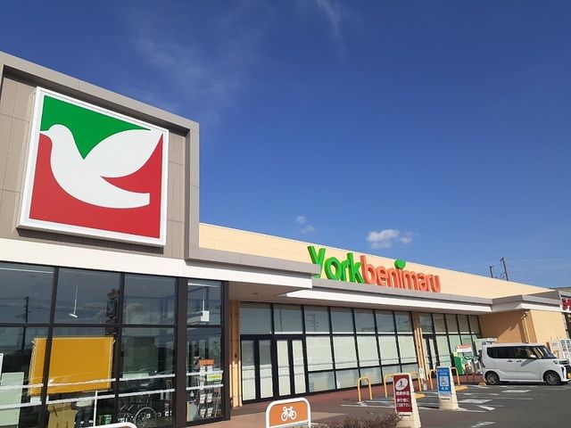 近くのヨークベニマル古川中里店まで500m(徒歩7分)