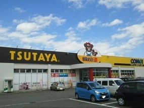 近くのTSUTAYAまで1,010m（徒歩13分）