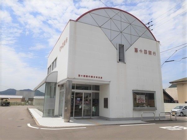 近くの百十四銀行さんまで1,100m(徒歩14分)
