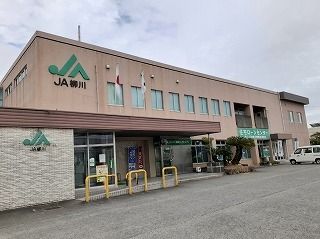 近くのJA柳川まで270m(徒歩4分)