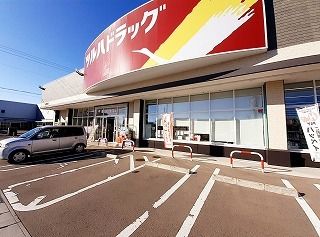 近くのツルハ会津真宮店まで1,200m(徒歩15分)