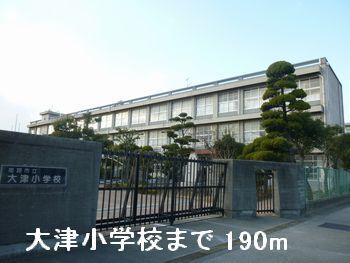 近くの小学校まで190m（徒歩3分）