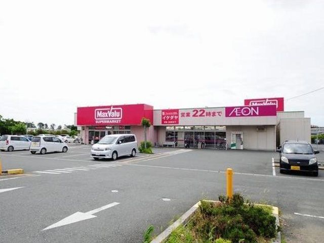 近くのマックスバリュ浜松三方原店まで550m(徒歩7分)