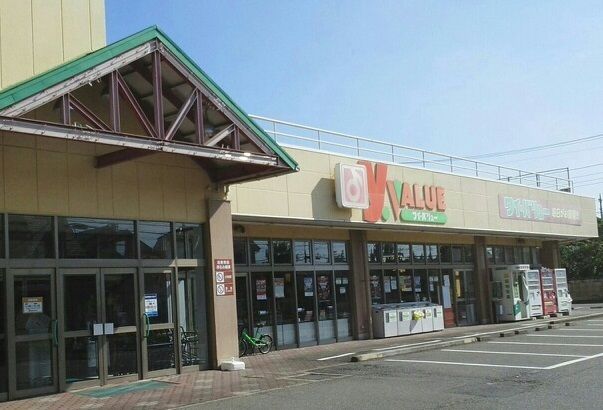 近くのワイバリュー 吉野町店まで1,000m(徒歩13分)