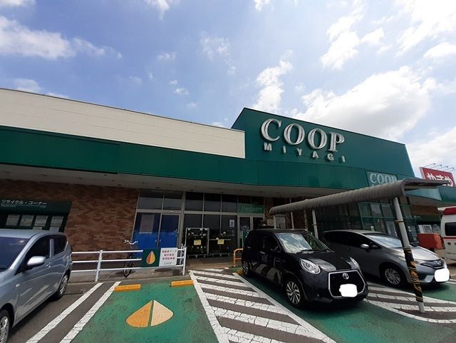 近くのみやぎ生協 南光台店まで900m(徒歩12分)