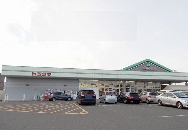 近くのトミダヤ　結店まで1,300m（徒歩17分）