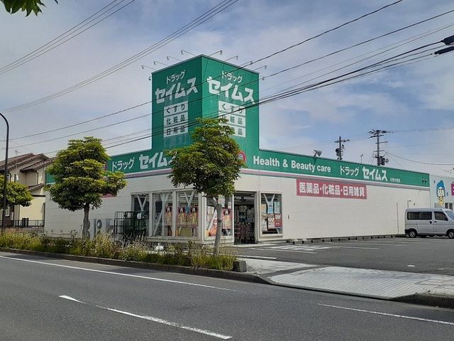 近くのドラッグストアまで500m（徒歩7分）