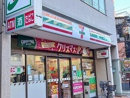 近くのセブンイレブンまで350m（徒歩5分）