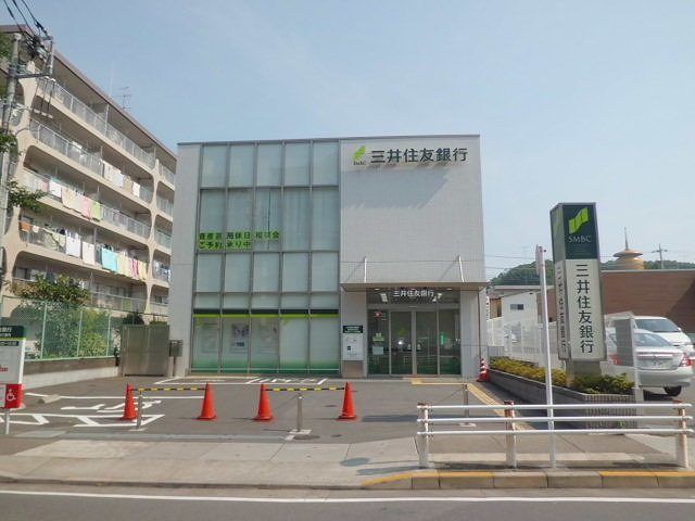 近くの三井住友銀行まで150m（徒歩2分）