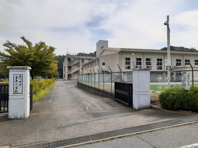 近くの渋川市立金島小学校まで550m(徒歩7分)