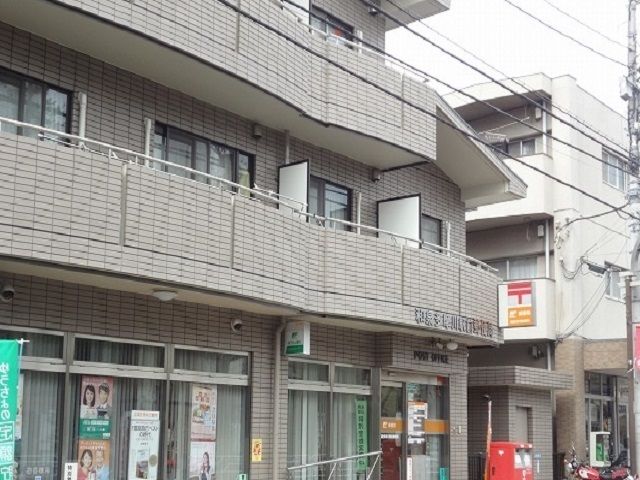 近くの郵便局まで800m(徒歩10分)