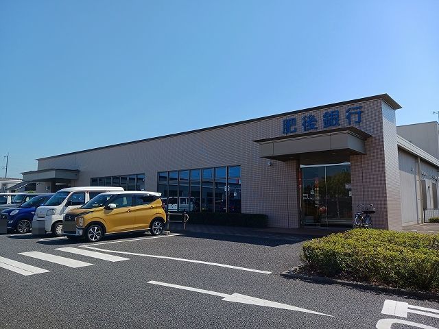 近くの肥後銀行力合近見支店まで810m(徒歩11分)