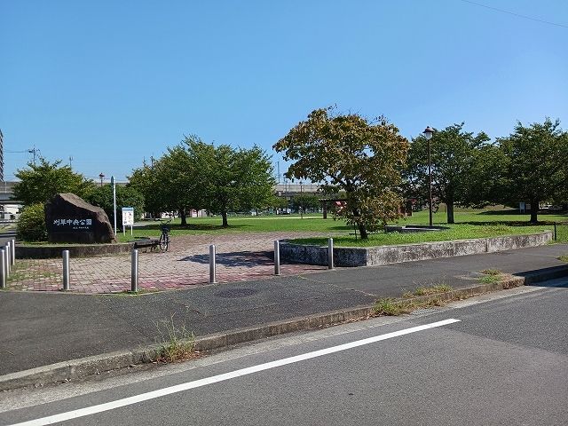 近くの刈草中央公園まで650m(徒歩9分)