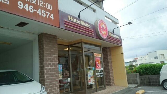 近くの飲食店まで720m（徒歩9分）
