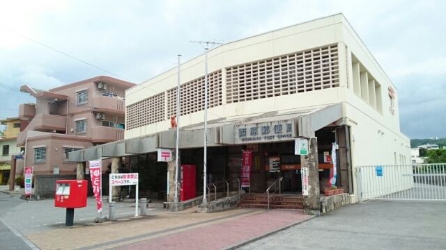 近くの郵便局まで740m（徒歩10分）