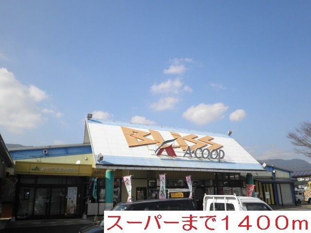 近くのブリスまで1,400m(徒歩18分)