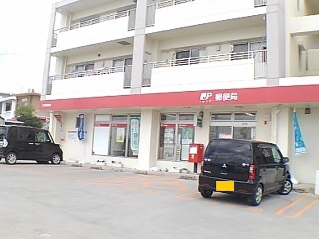 近くの江洲郵便局まで750m（徒歩10分）