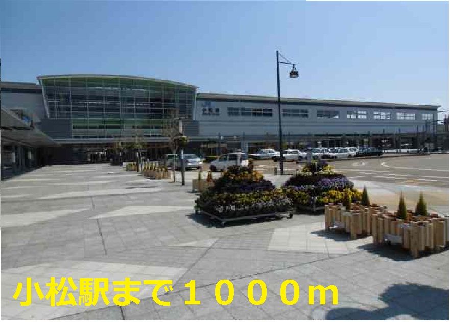 近くの駅まで1,000m（徒歩13分）