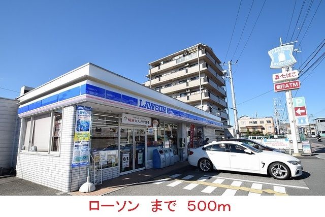 近くのローソン伊丹池尻店まで500m（徒歩7分）
