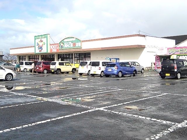 近くのあんくる夢市場三潴店まで1,660m（徒歩21分）