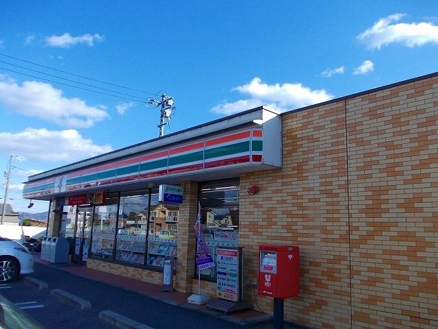 近くのセブンイレブン駅家江良店まで900m（徒歩12分）