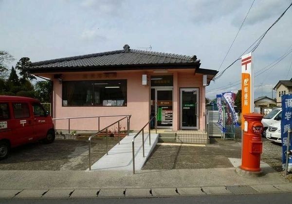 近くの豊成郵便局まで1,200m(徒歩15分)