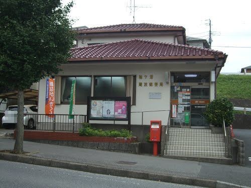 近くの袖ヶ浦蔵波郵便局まで500m（徒歩7分）