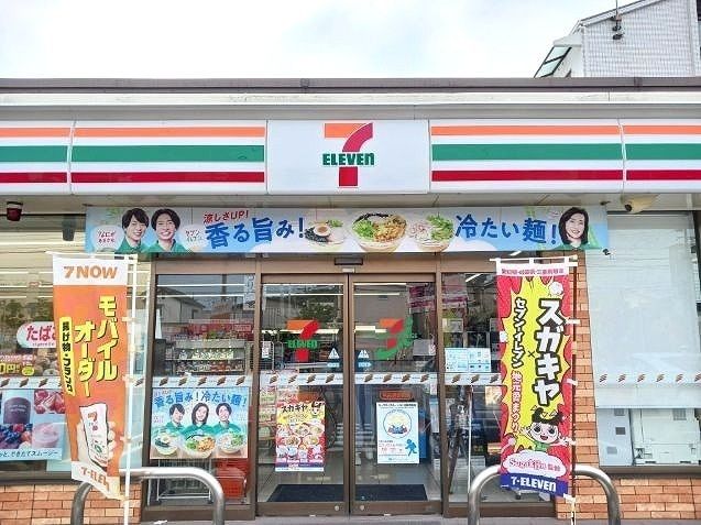 近くのセブンイレブンまで280m(徒歩4分)