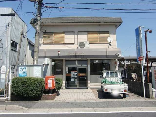 近くの栗東高野郵便局まで306m（徒歩4分）