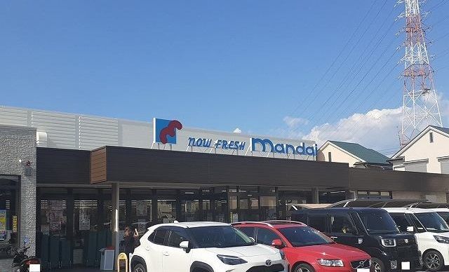 近くのマンダイ高槻春日店様まで950m(徒歩12分)