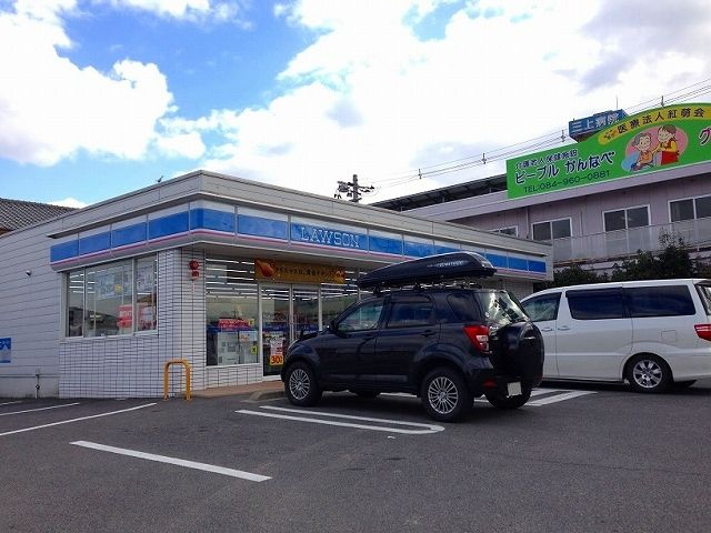 近くのローソン神辺川南店まで400m（徒歩5分）