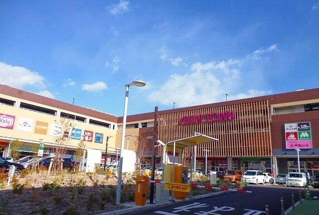 近くのイオンタウン名西まで1,300m（徒歩17分）