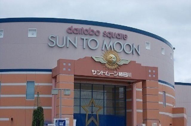 近くのサントムーン柿田川まで1,800m（徒歩23分）