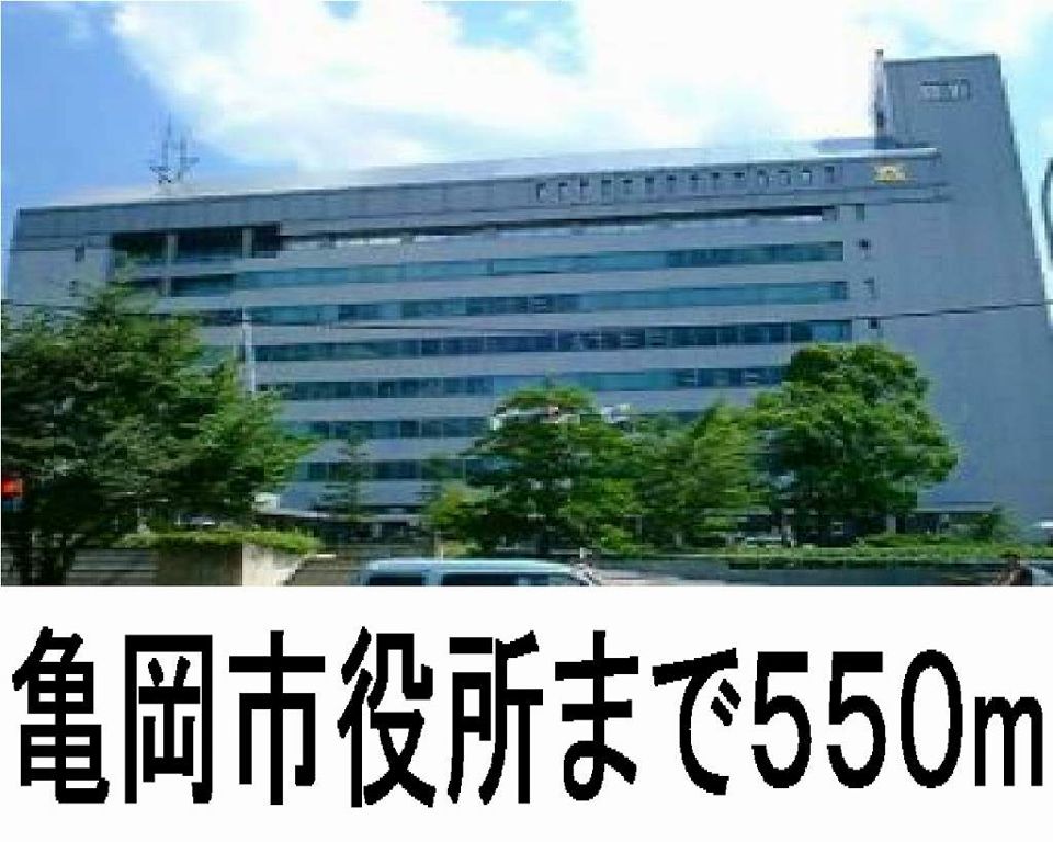 近くの亀岡市役所まで550m(徒歩7分)