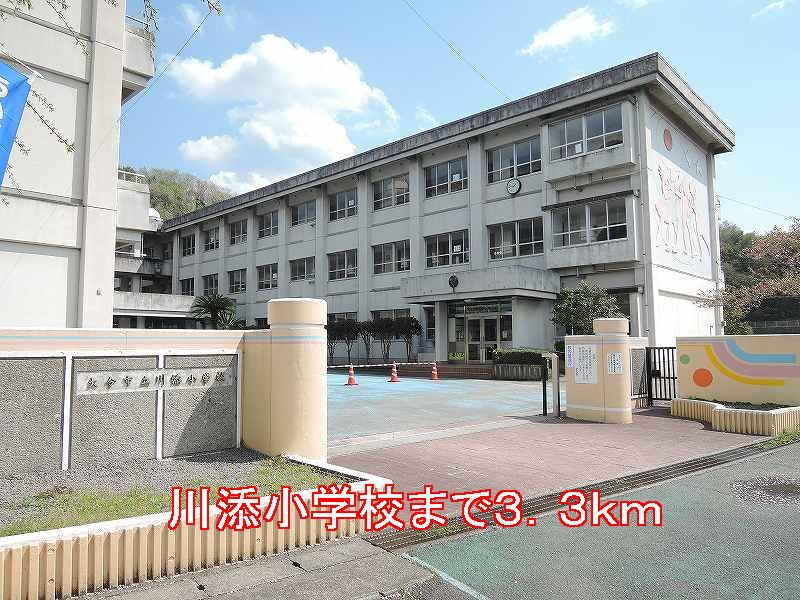 近くの川添小学校まで3,300m（徒歩42分）
