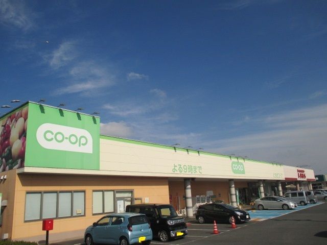 近くのとちぎコープおもちゃのまち店まで500m（徒歩7分）