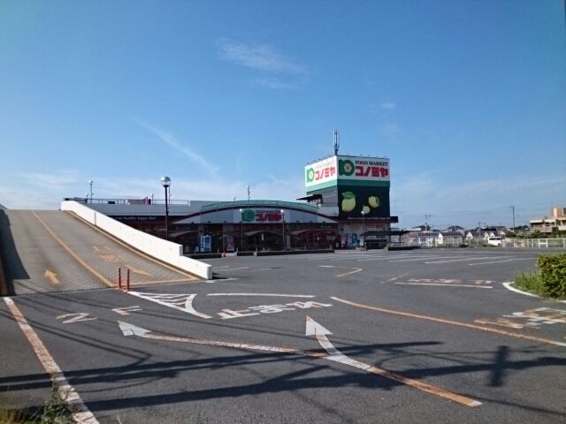 近くのコノミヤ様まで580m（徒歩8分）