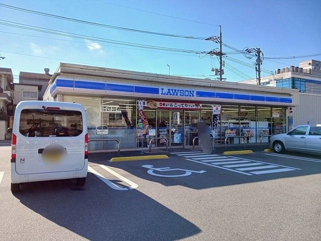 近くのローソン福山箕島町店まで600m(徒歩8分)