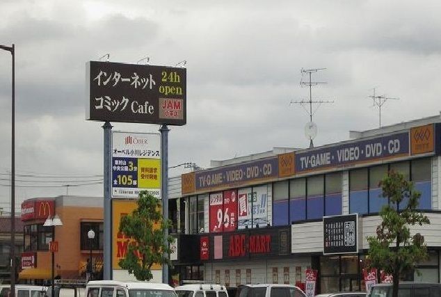 近くのゲオまで500m(徒歩7分)